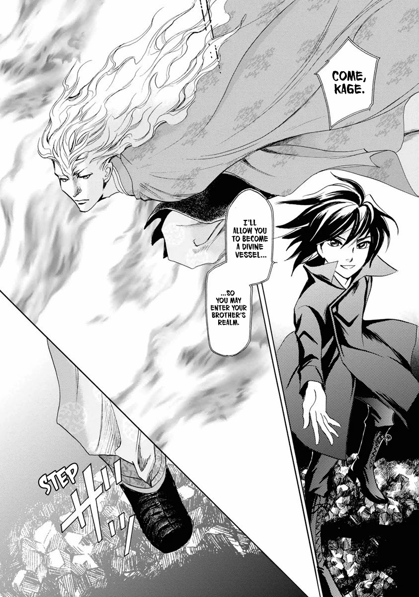 Katana Chapter 38 #60