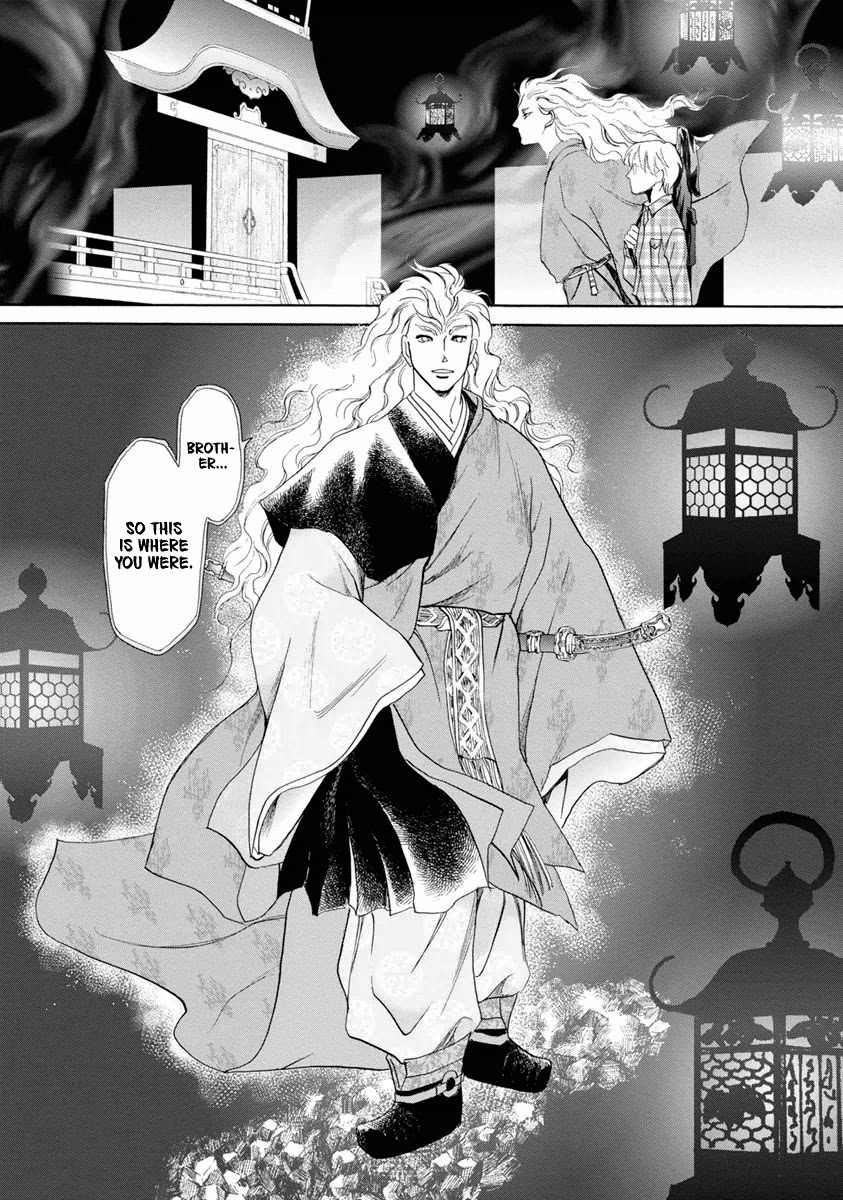 Katana Chapter 38 #61