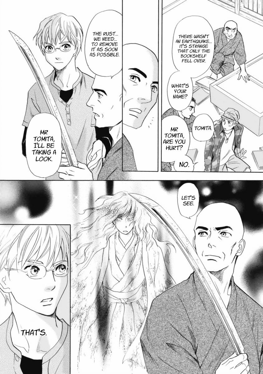 Katana Chapter 35 #15