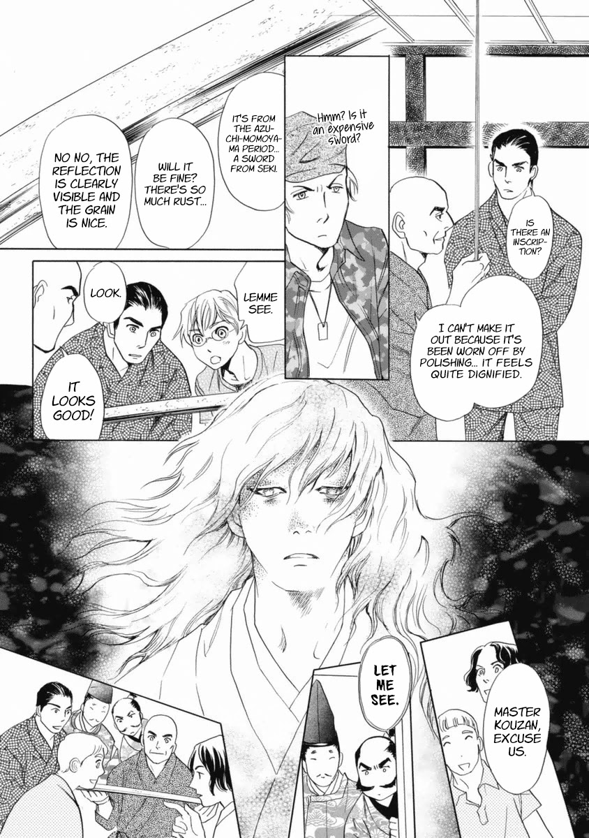 Katana Chapter 35 #16