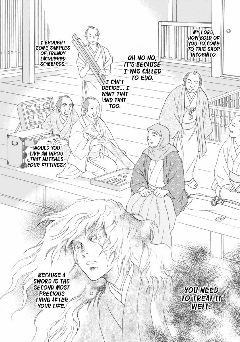 Katana Chapter 35 #22