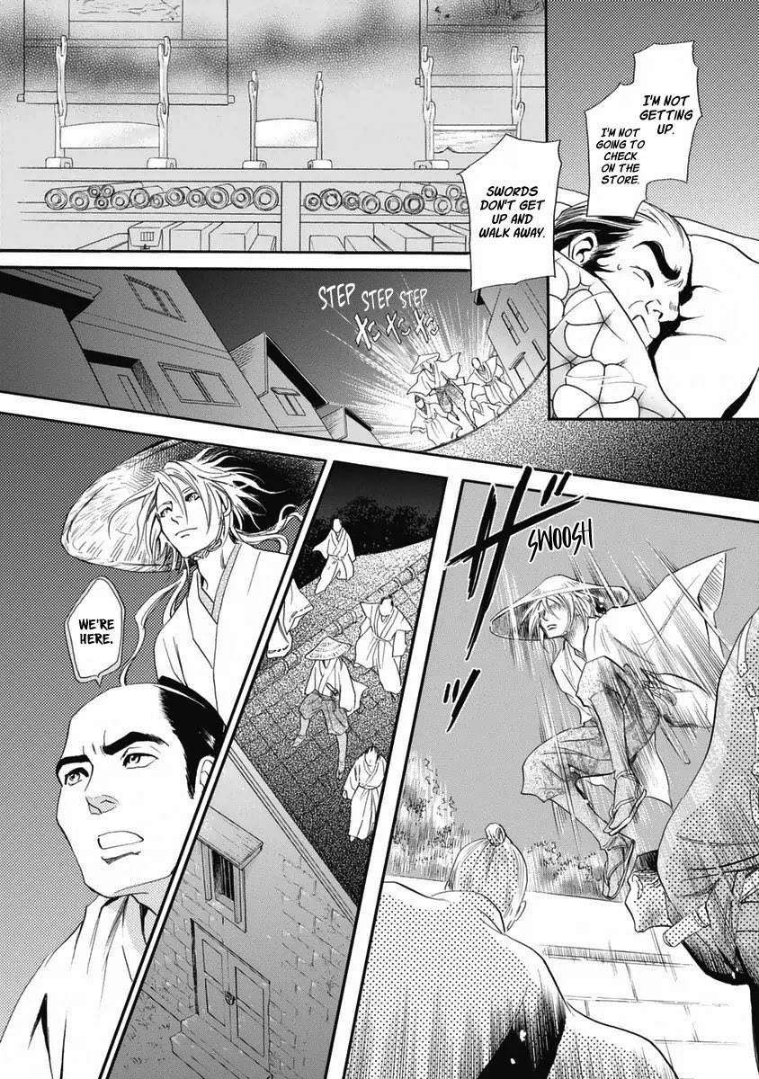 Katana Chapter 34 #31