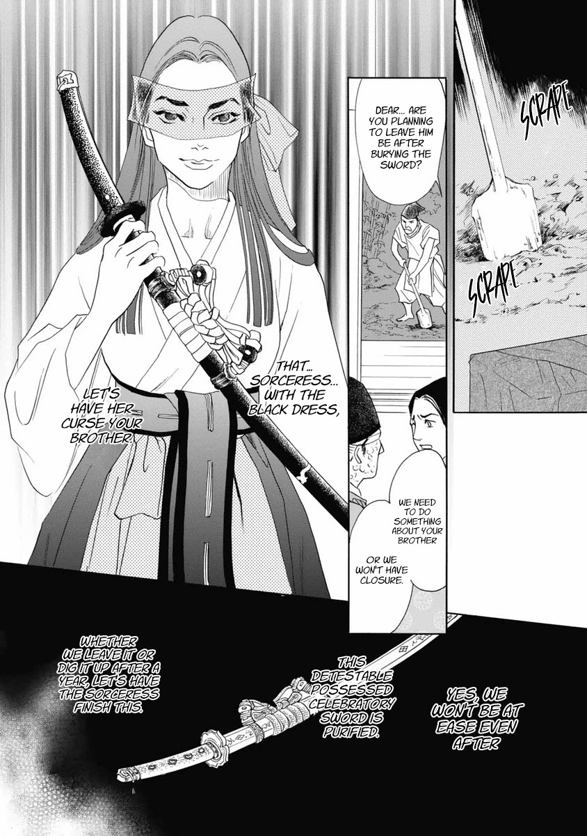 Katana Chapter 31 #9