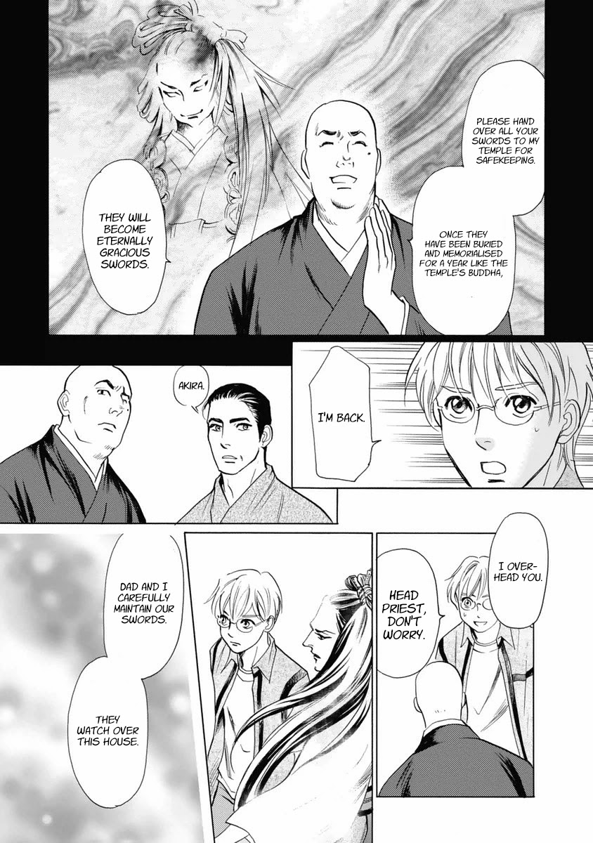 Katana Chapter 31 #30