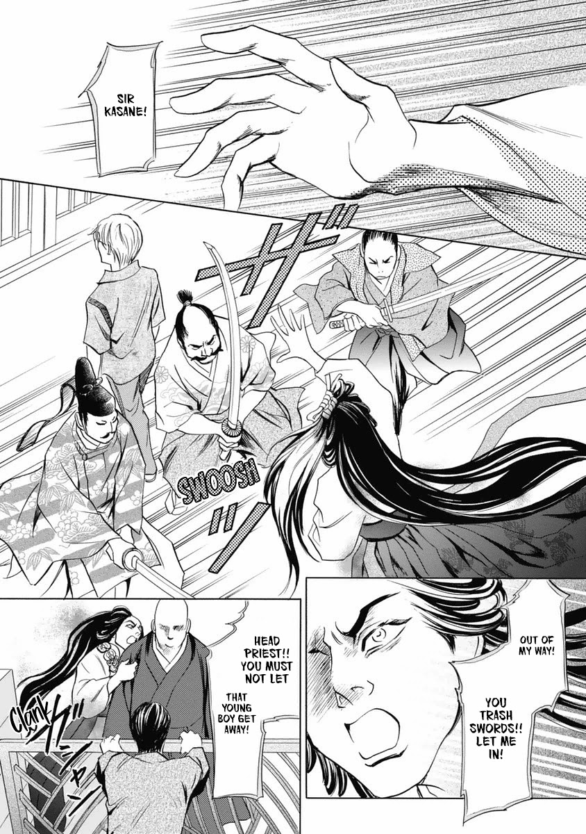 Katana Chapter 31 #32