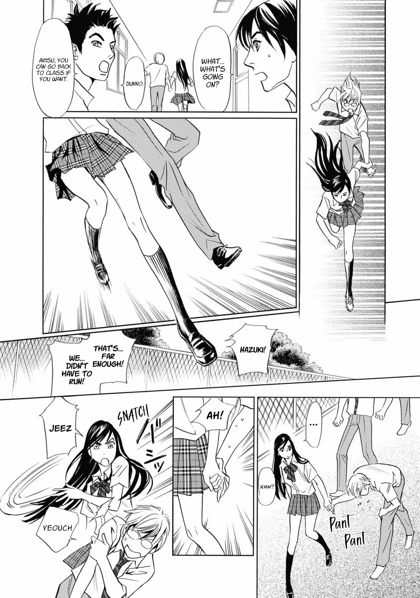 Katana Chapter 31 #39