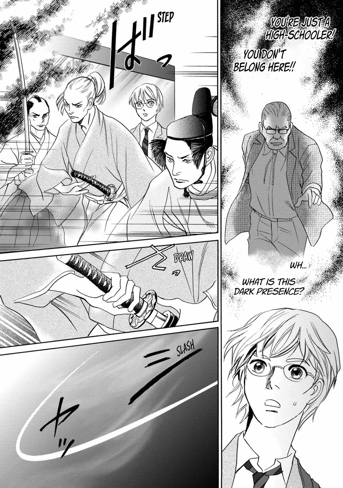 Katana Chapter 39 #28