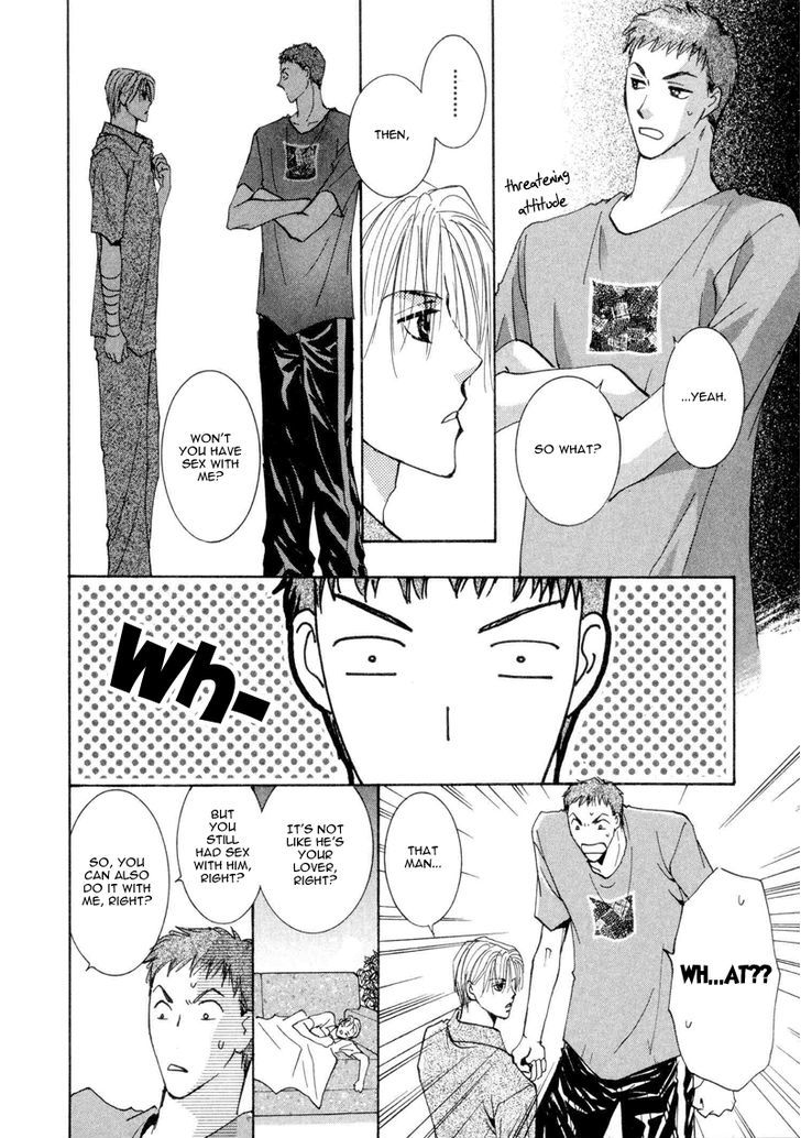 Anata Dake Wo Matteru Chapter 3 #22