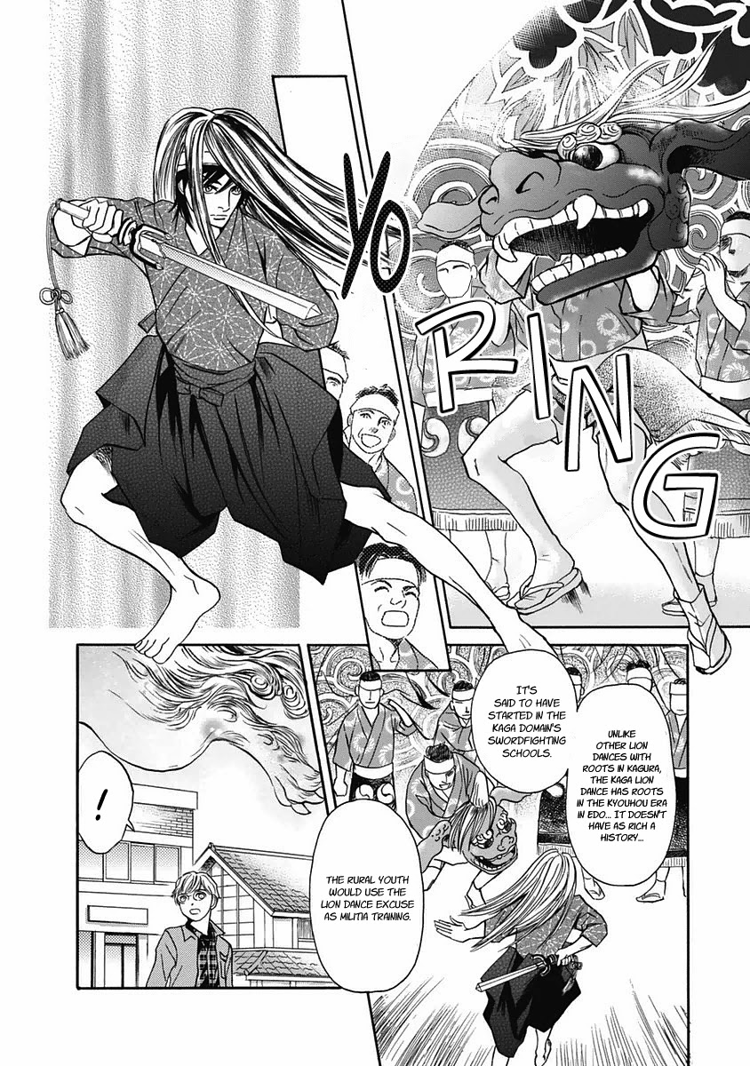 Katana Chapter 29 #47