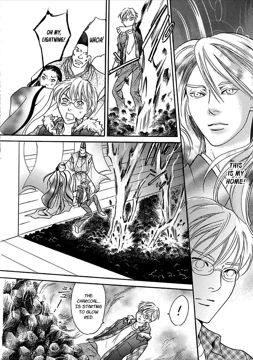 Katana Chapter 28 #44