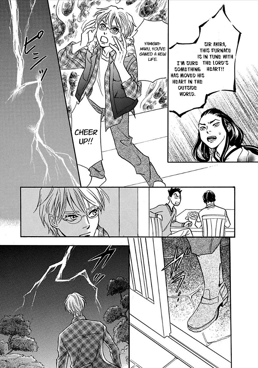 Katana Chapter 28 #45