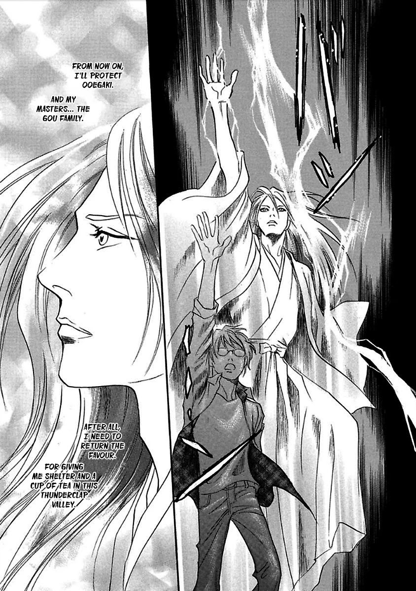 Katana Chapter 28 #47