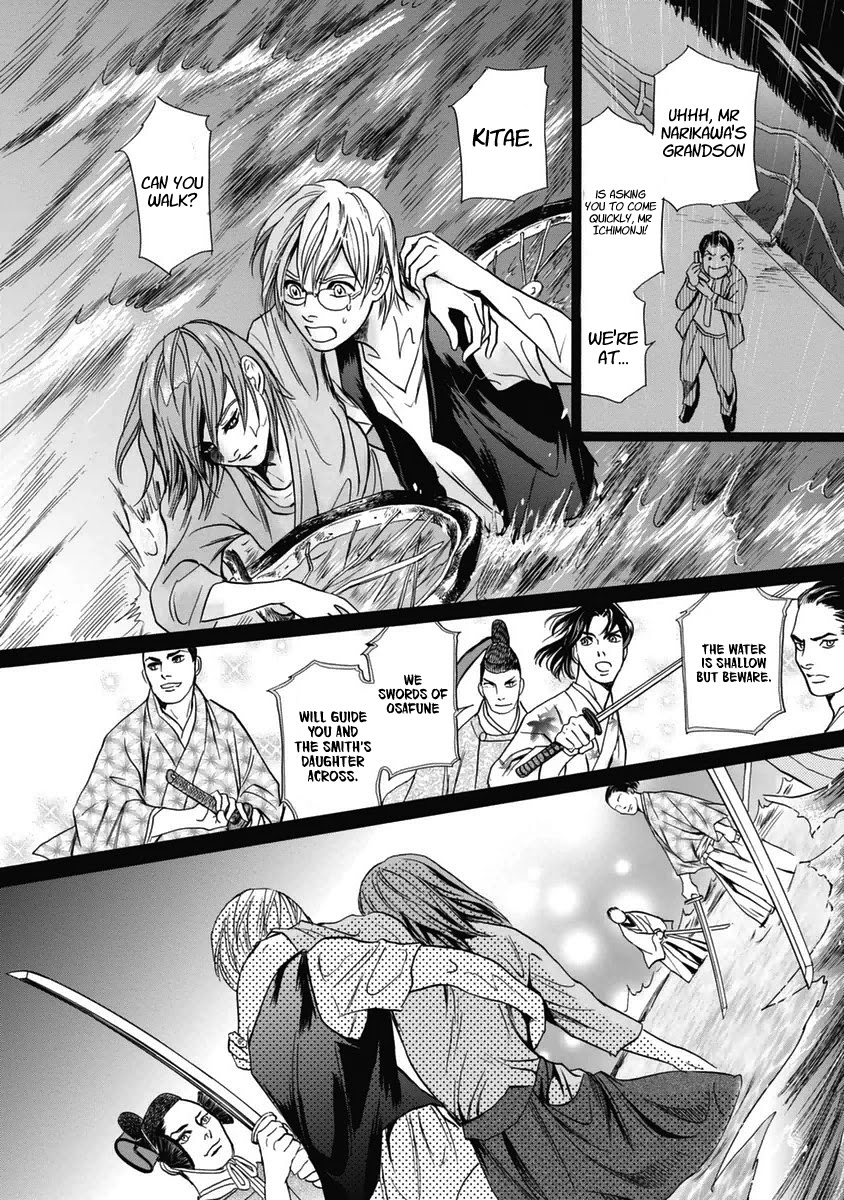 Katana Chapter 30 #45