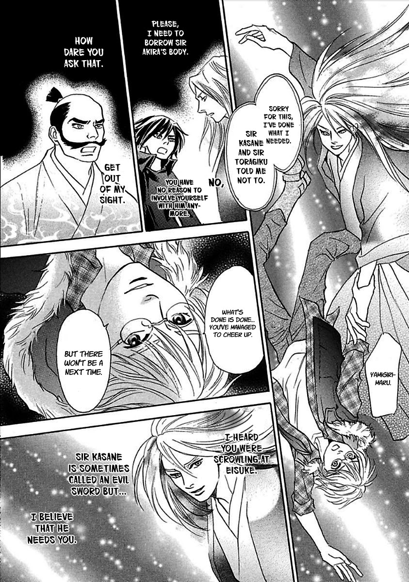 Katana Chapter 28 #50