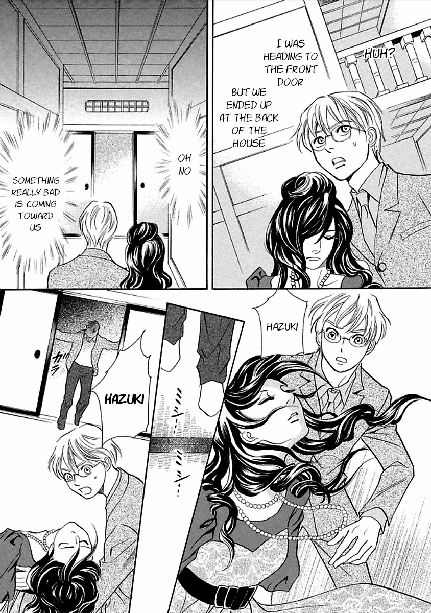 Katana Chapter 27 #51