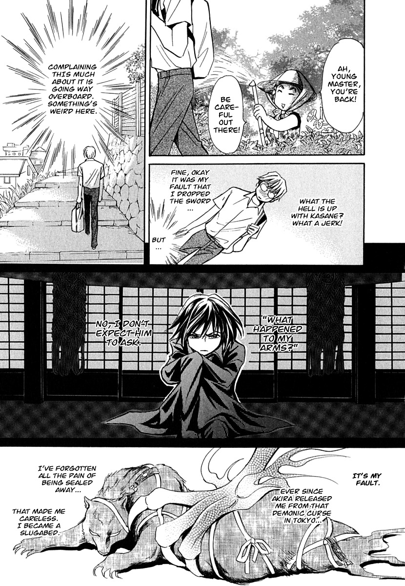 Katana Chapter 13 #20