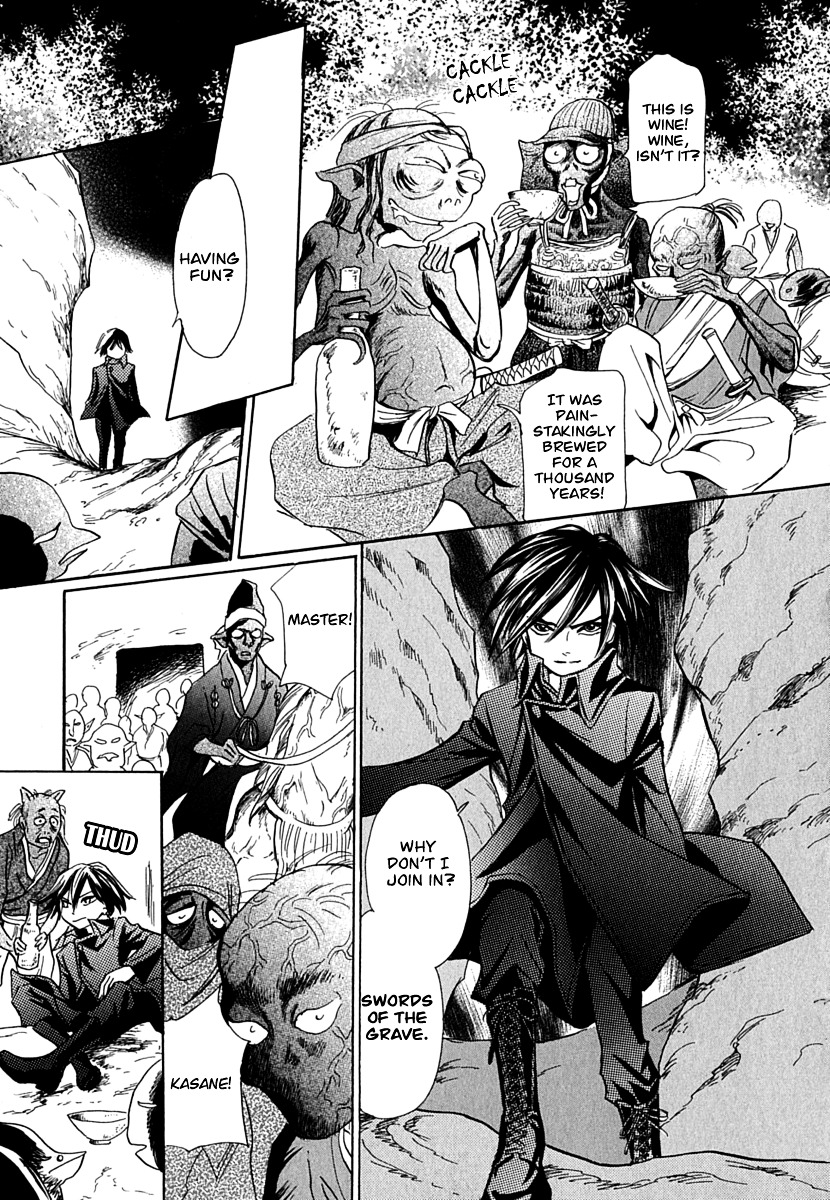 Katana Chapter 13 #34