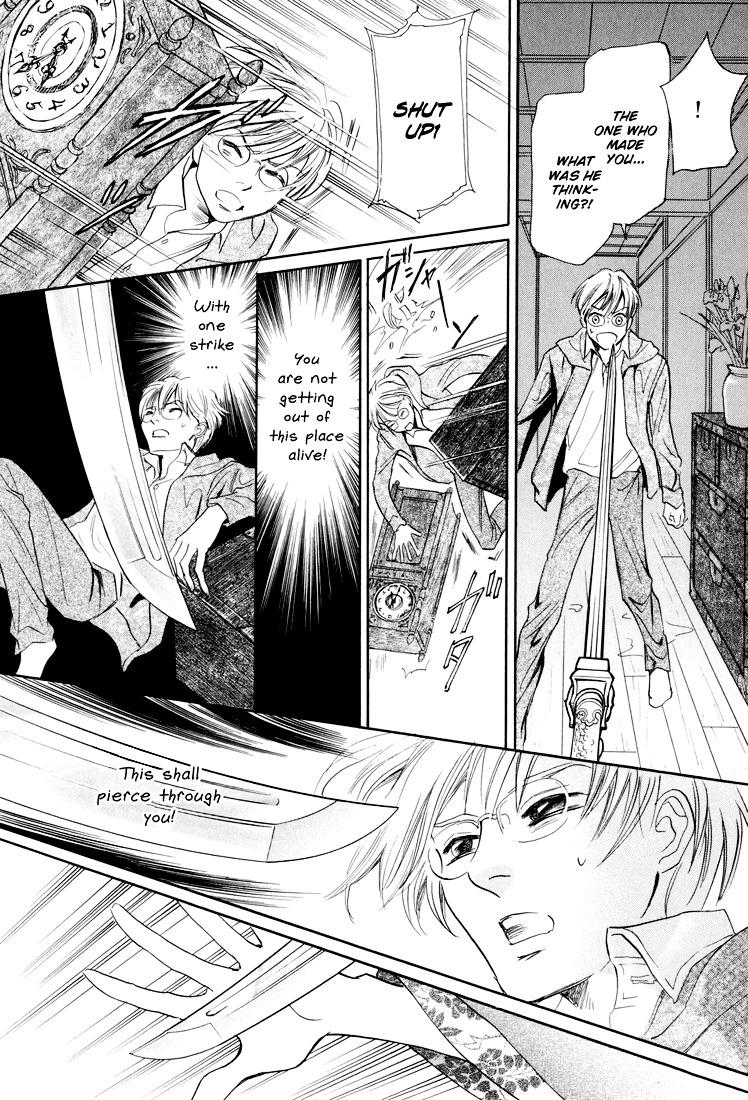 Katana Chapter 10 #26