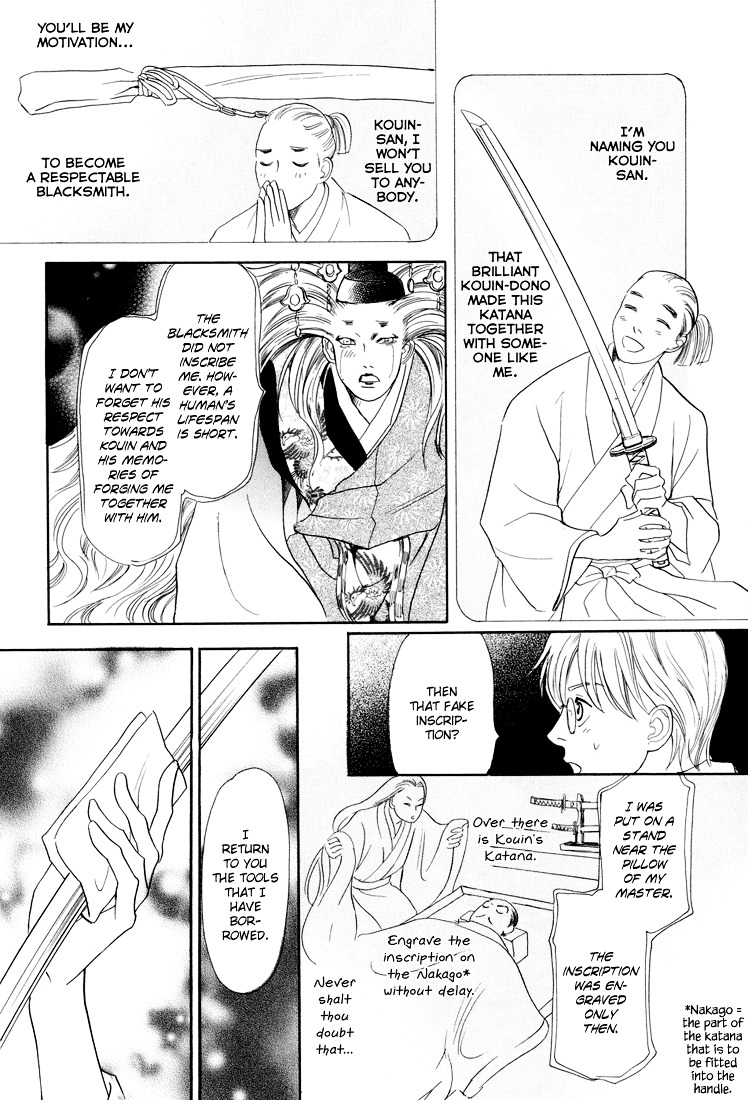 Katana Chapter 10 #30