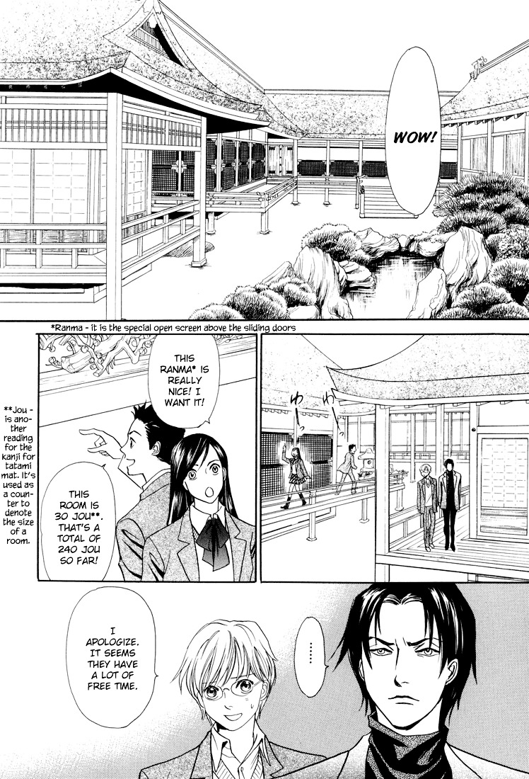 Katana Chapter 8 #11