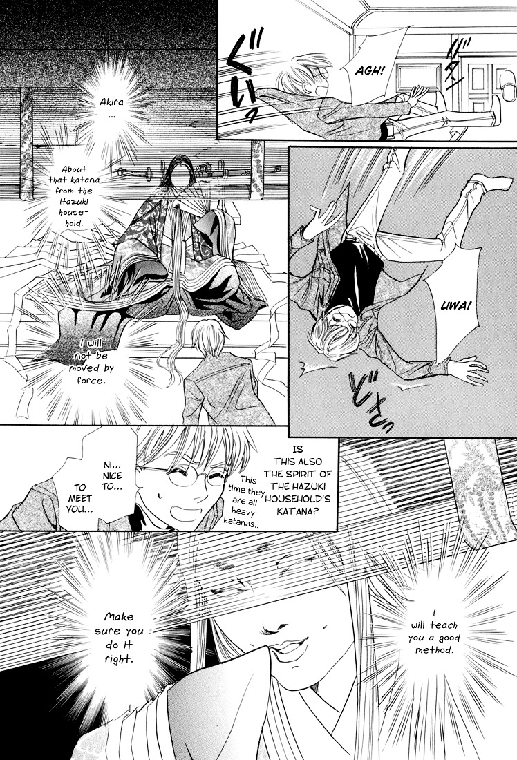 Katana Chapter 7 #21