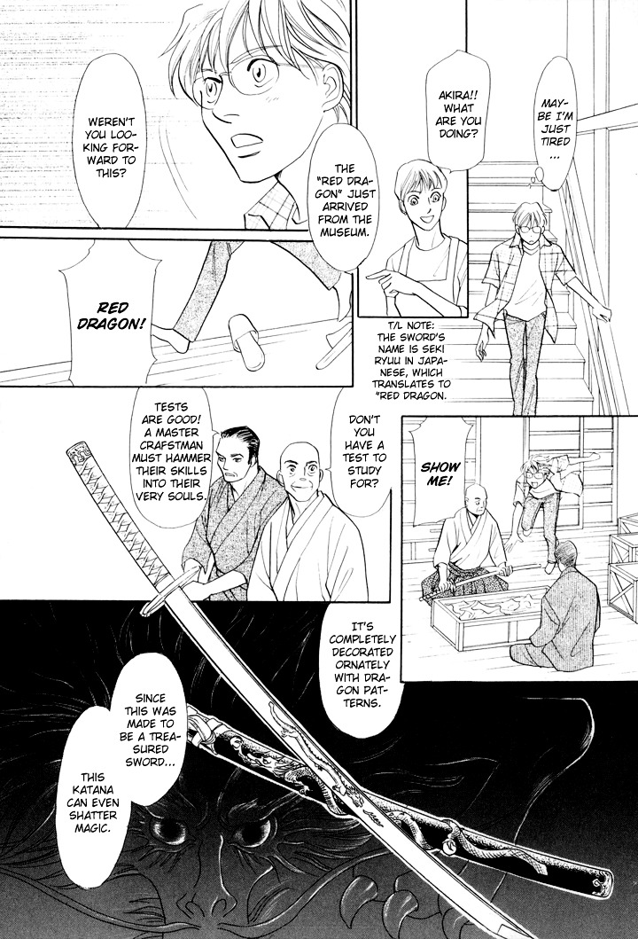 Katana Chapter 2 #19