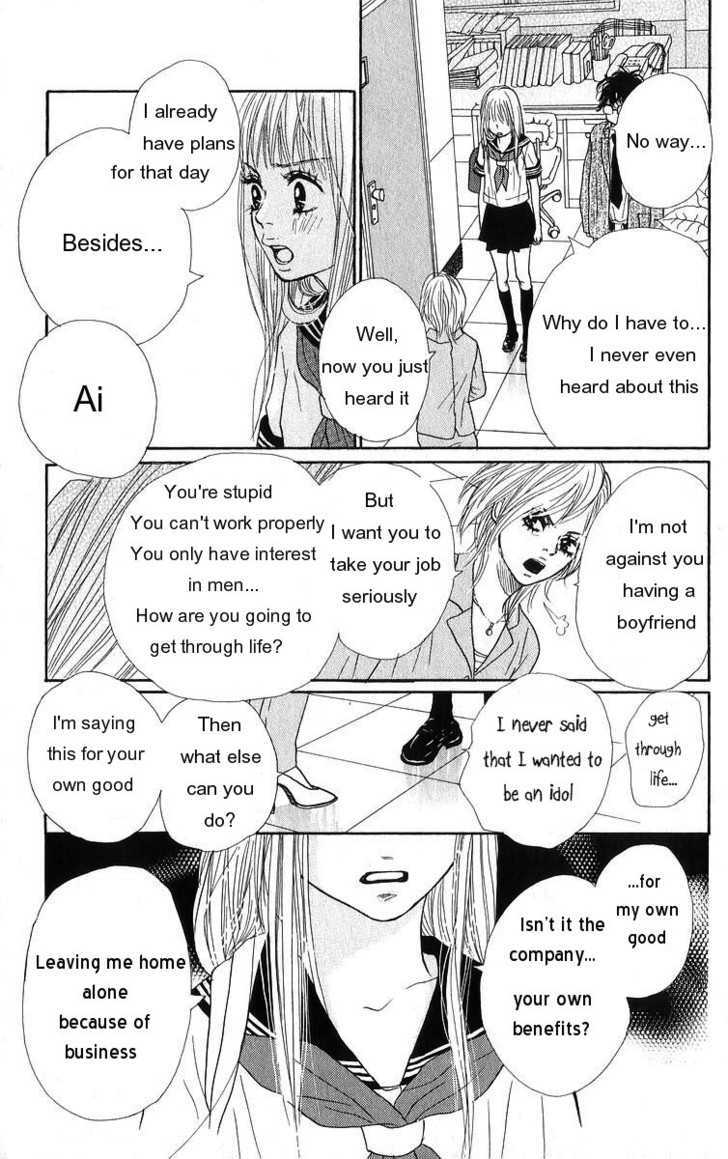 I Doll Chapter 1 #36