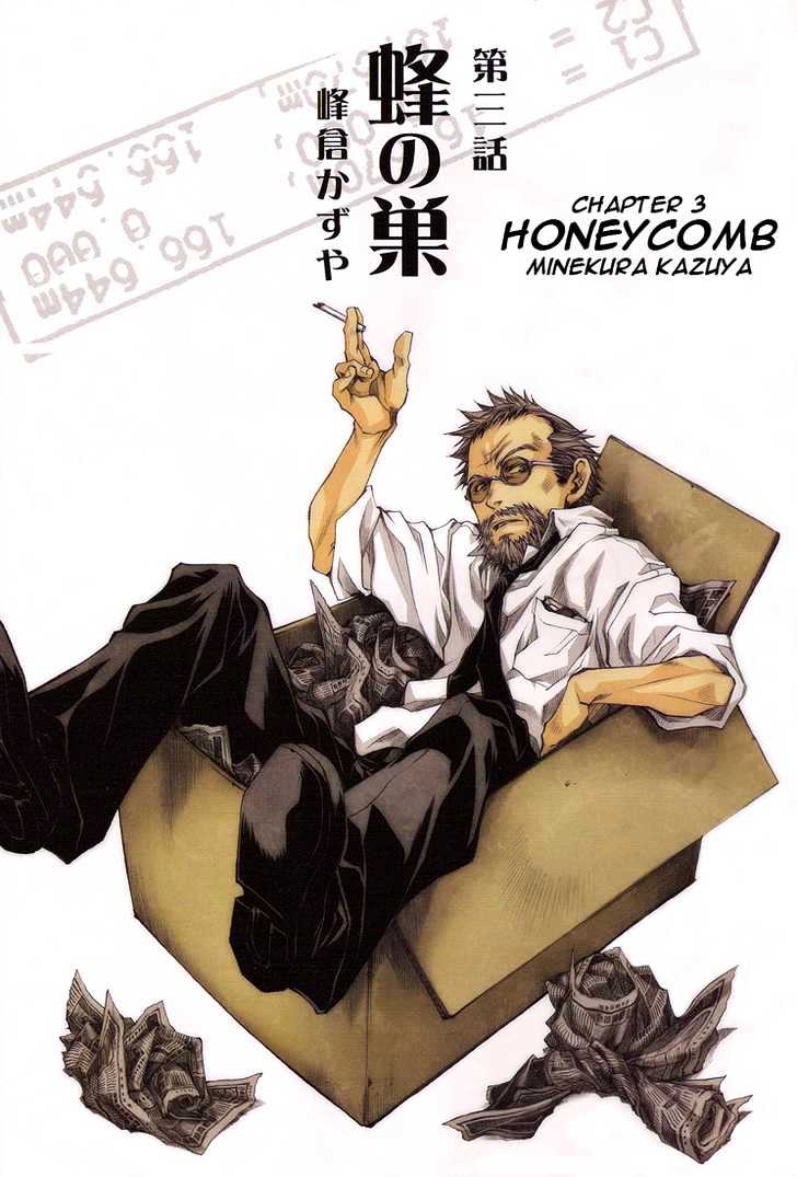 Honey Comb Chapter 4 #16