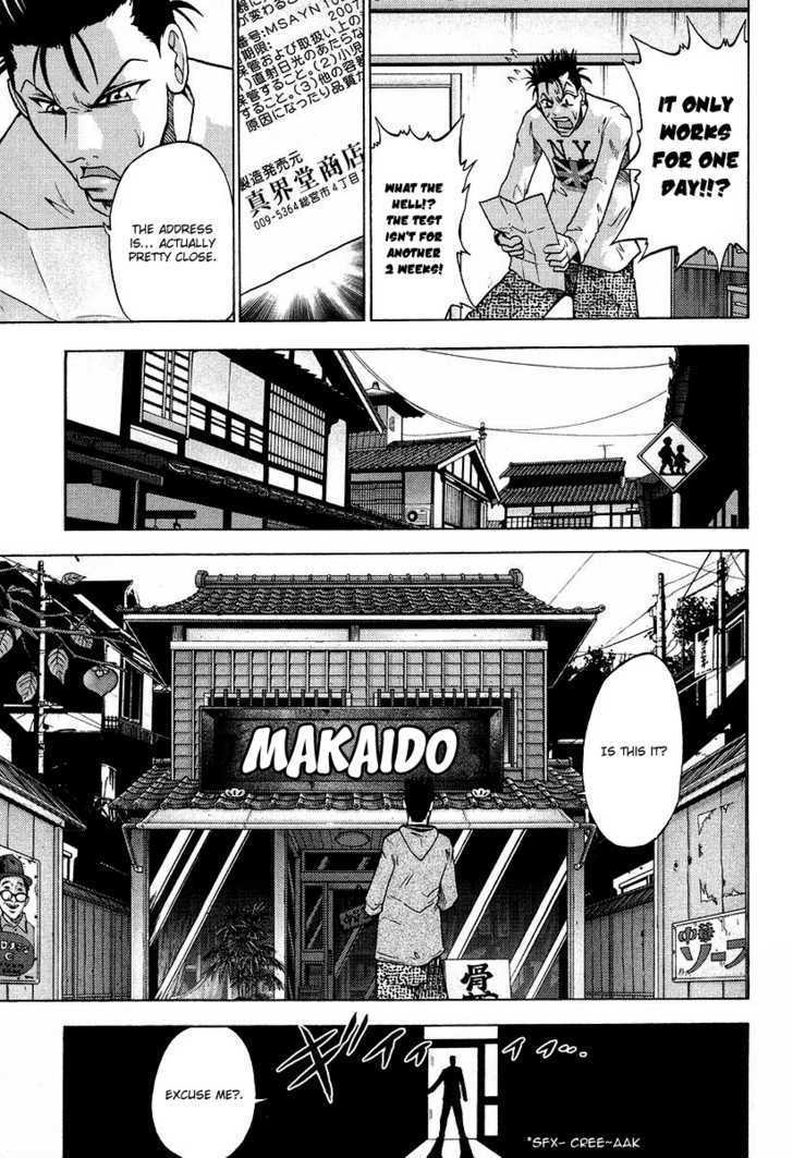 Makaido Chapter 1 #29