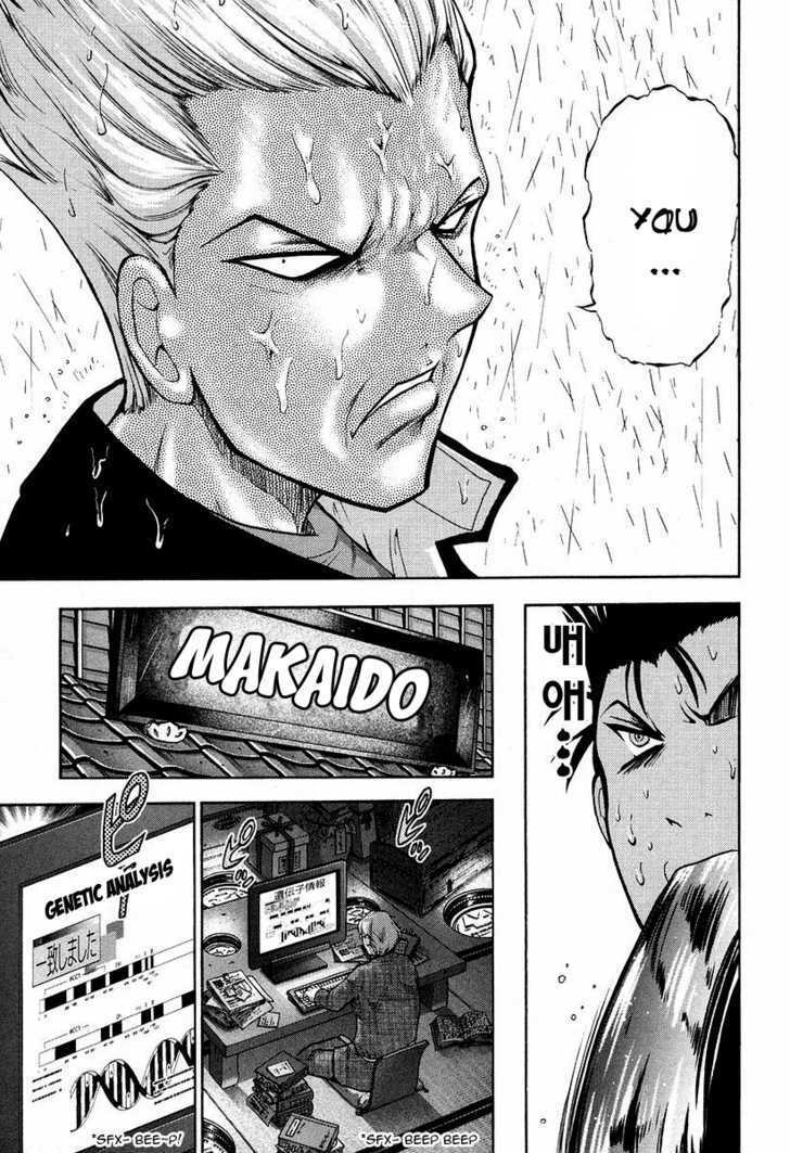Makaido Chapter 1 #44