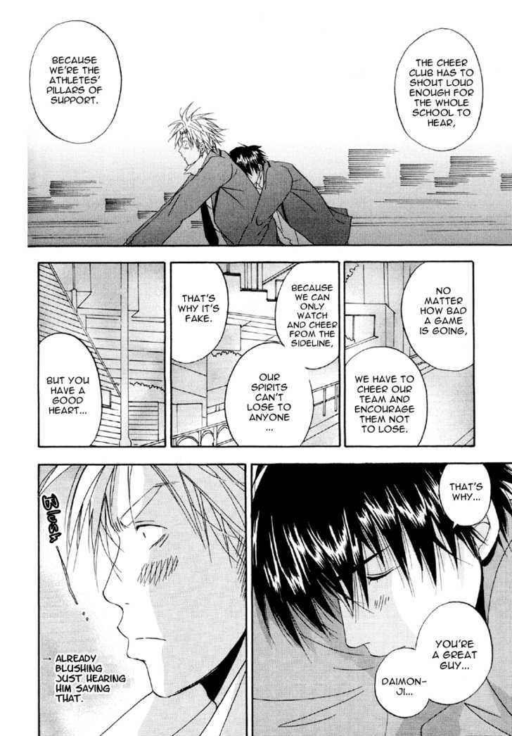 Hana No Gakuran Honey Chapter 1 #25