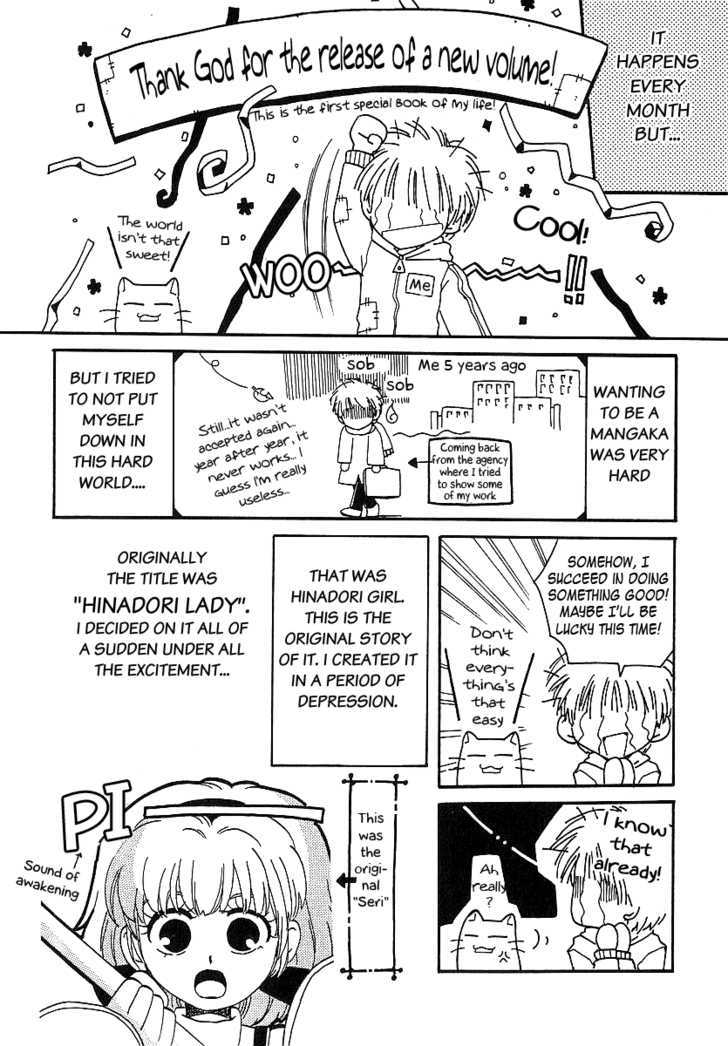 Hinadori Girl Chapter 11 #17