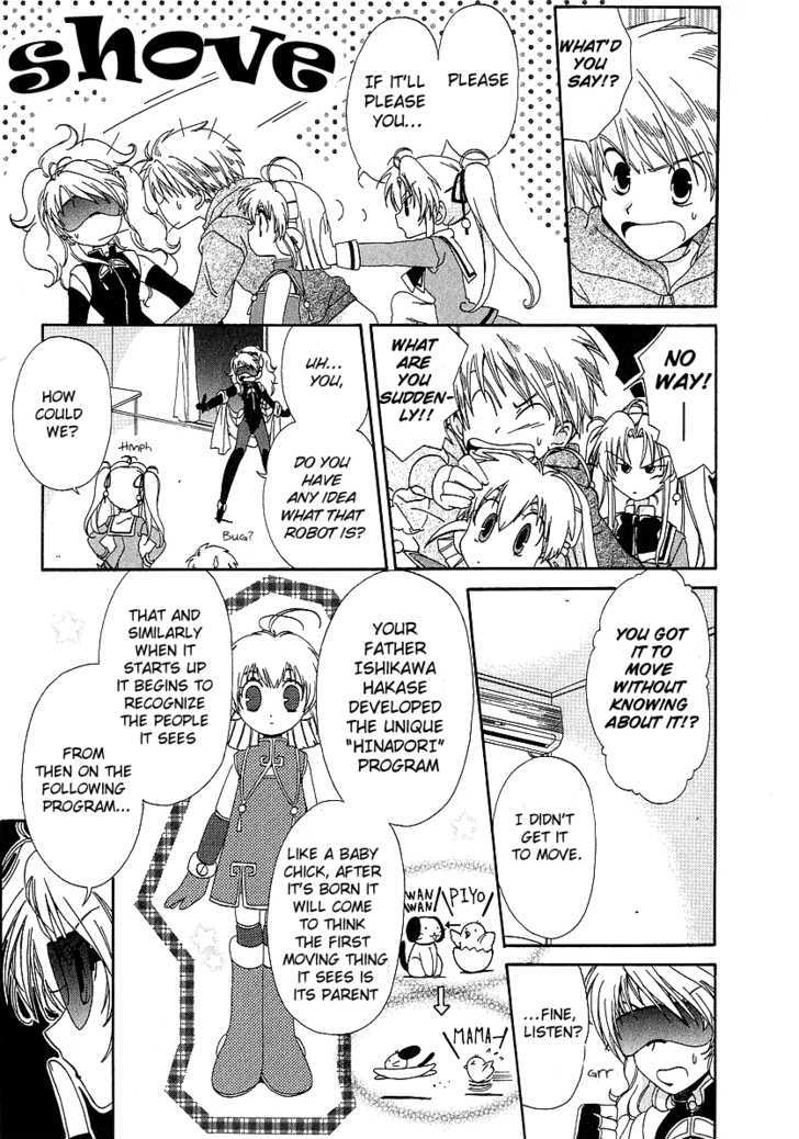 Hinadori Girl Chapter 2 #12