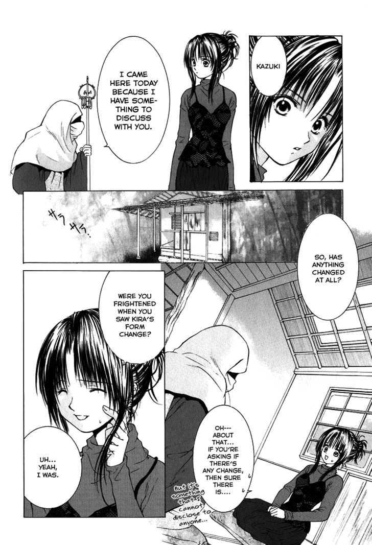Aragami Hime Chapter 7 #17