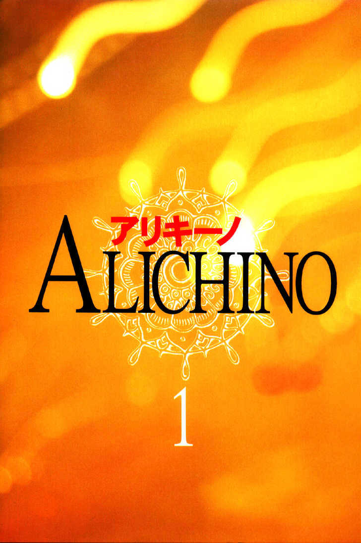 Alichino Chapter 1 #2