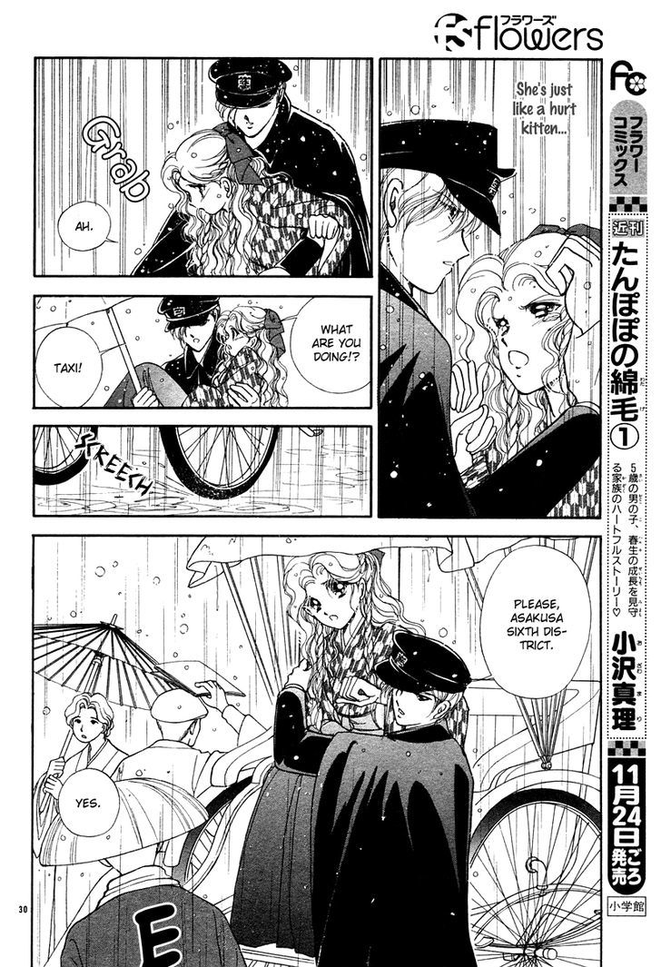 Akatsuki No Aria Chapter 7 #31