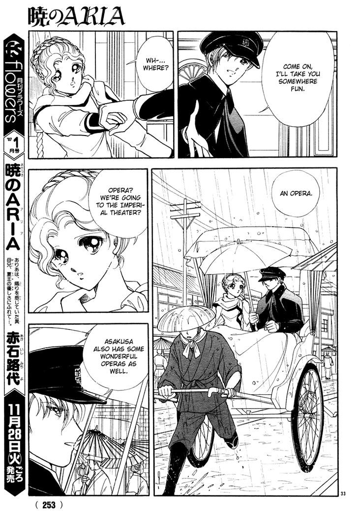Akatsuki No Aria Chapter 7 #34