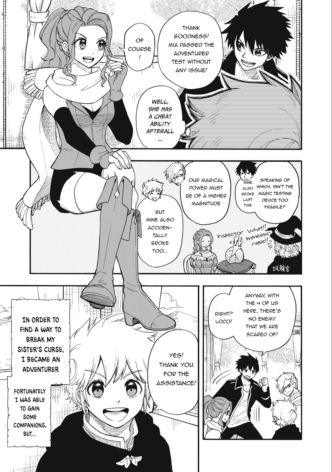 Boku Igai Zennin Tenseisha Ka Yo!? Chapter 2 #4