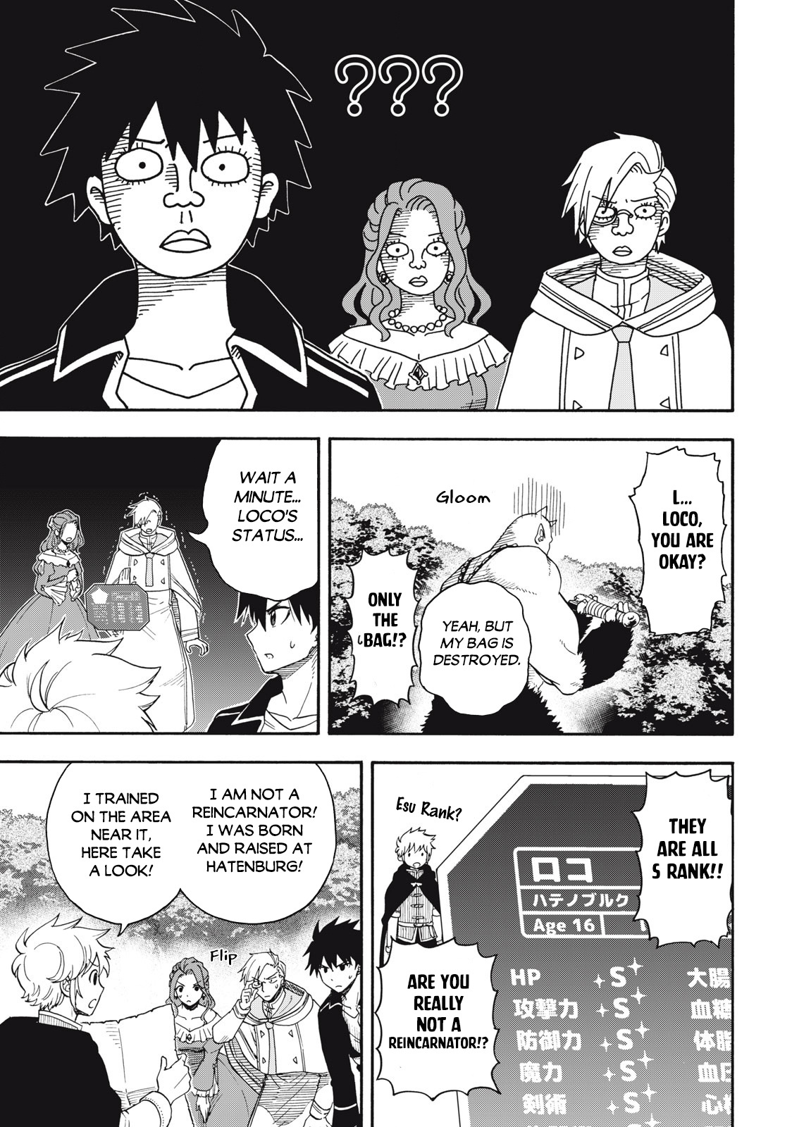 Boku Igai Zennin Tenseisha Ka Yo!? Chapter 1 #42