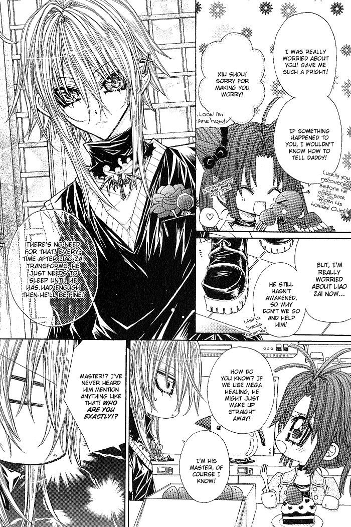 Vampire Master (Os Rabbit Cat) Chapter 9 #13