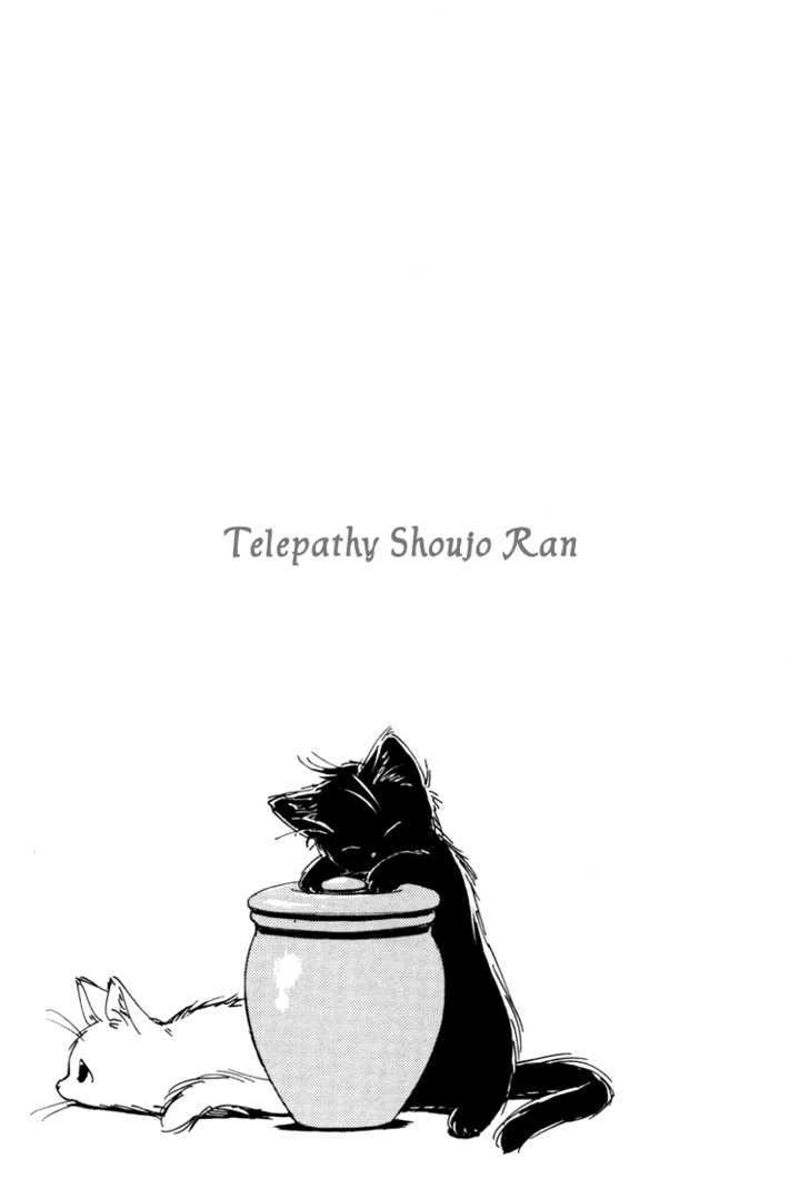 Telepathy Shoujo "ran" Chapter 1 #67