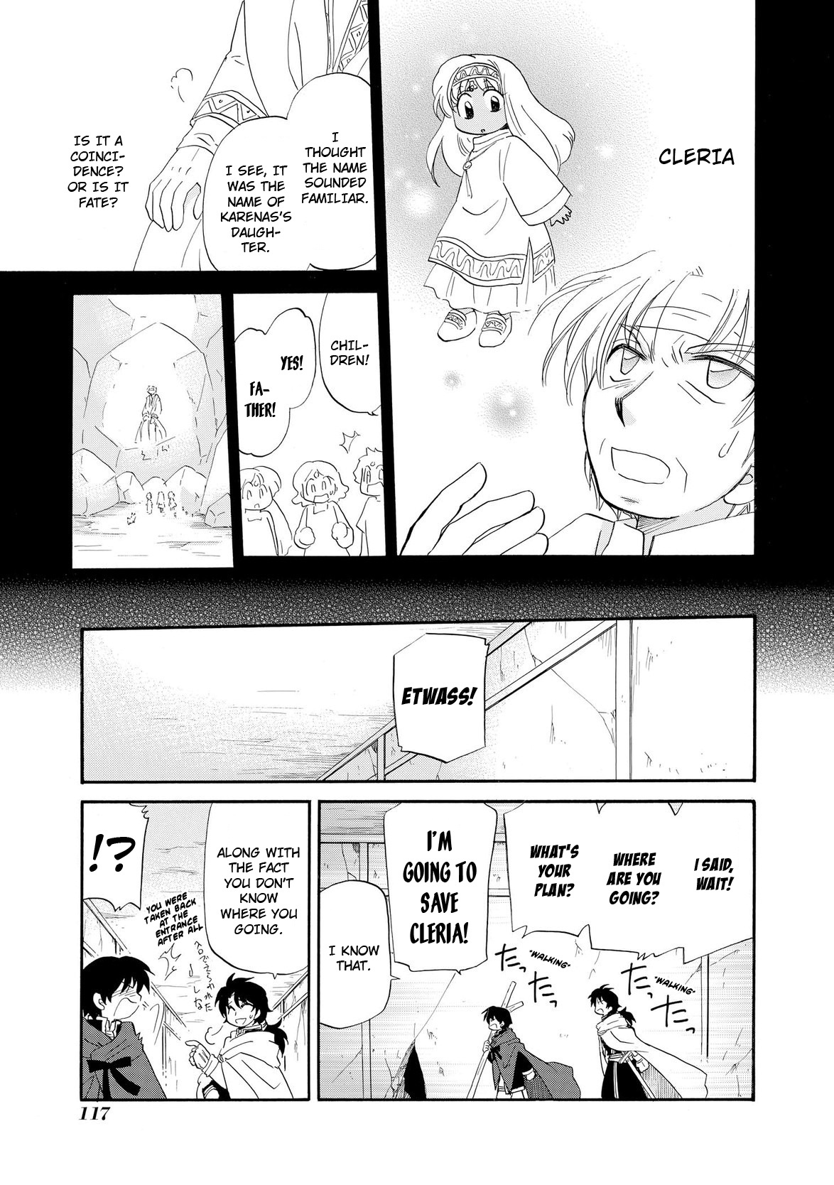 Illbeck No Seirei Jutsushi Chapter 12 #12