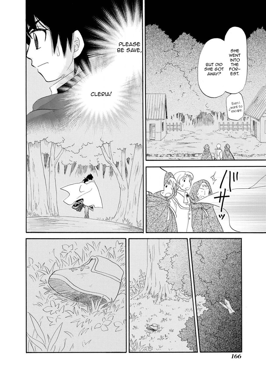 Illbeck No Seirei Jutsushi Chapter 6 #26