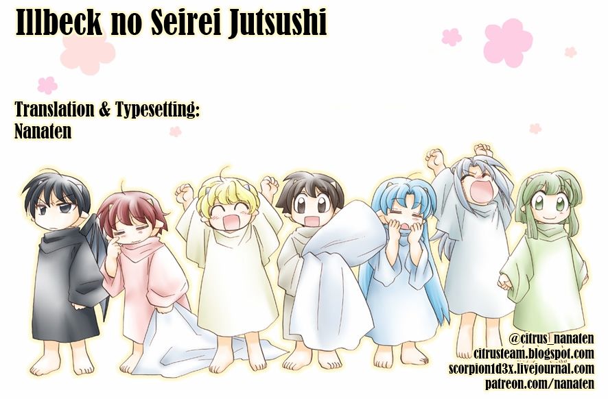 Illbeck No Seirei Jutsushi Chapter 6 #27