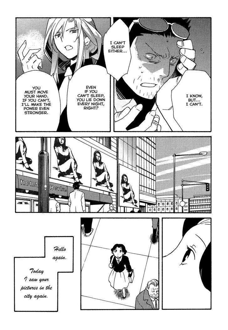 Shinyaku Ookami Ga Kuru! Chapter 23 #18