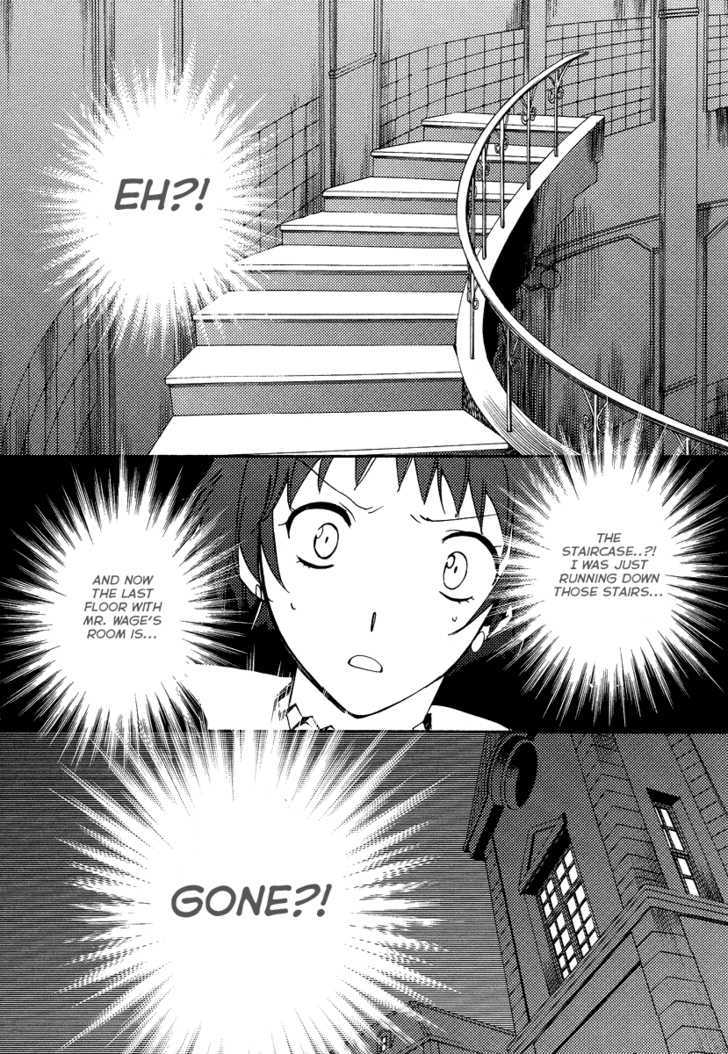 Shinyaku Ookami Ga Kuru! Chapter 16 #18