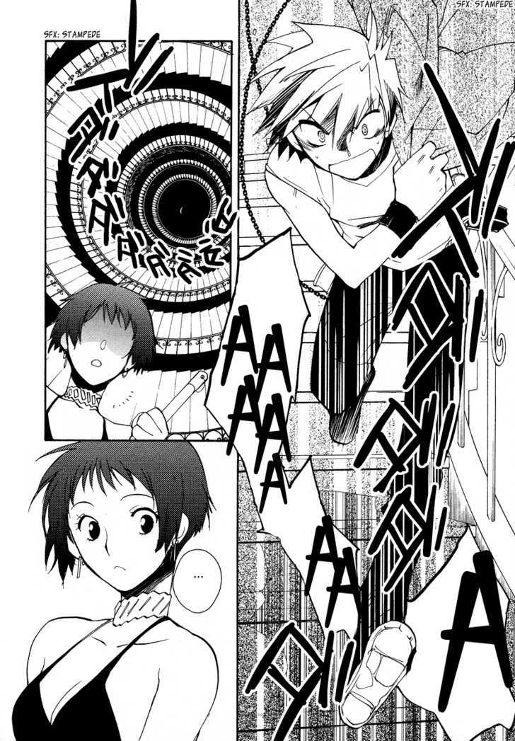 Shinyaku Ookami Ga Kuru! Chapter 15 #11