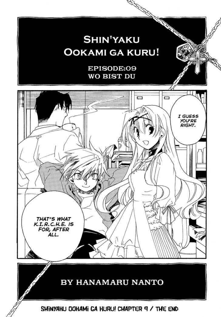 Shinyaku Ookami Ga Kuru! Chapter 9 #77