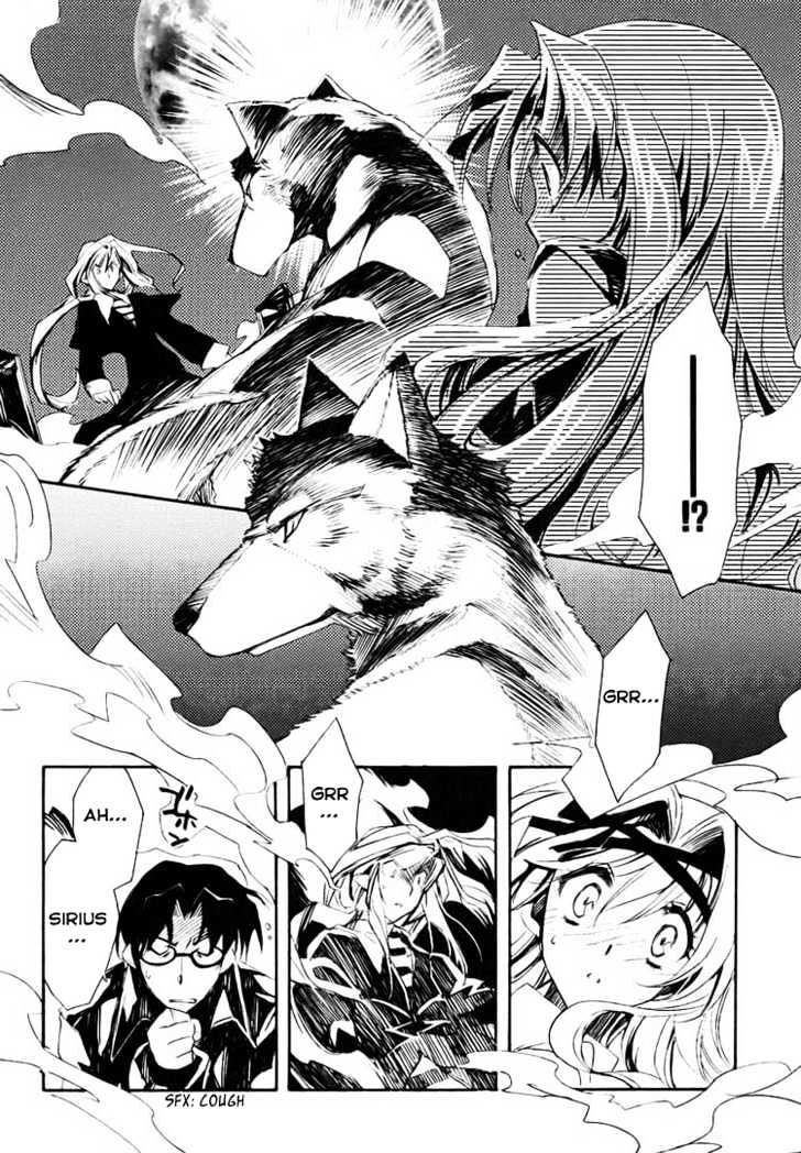 Shinyaku Ookami Ga Kuru! Chapter 1.2 #33