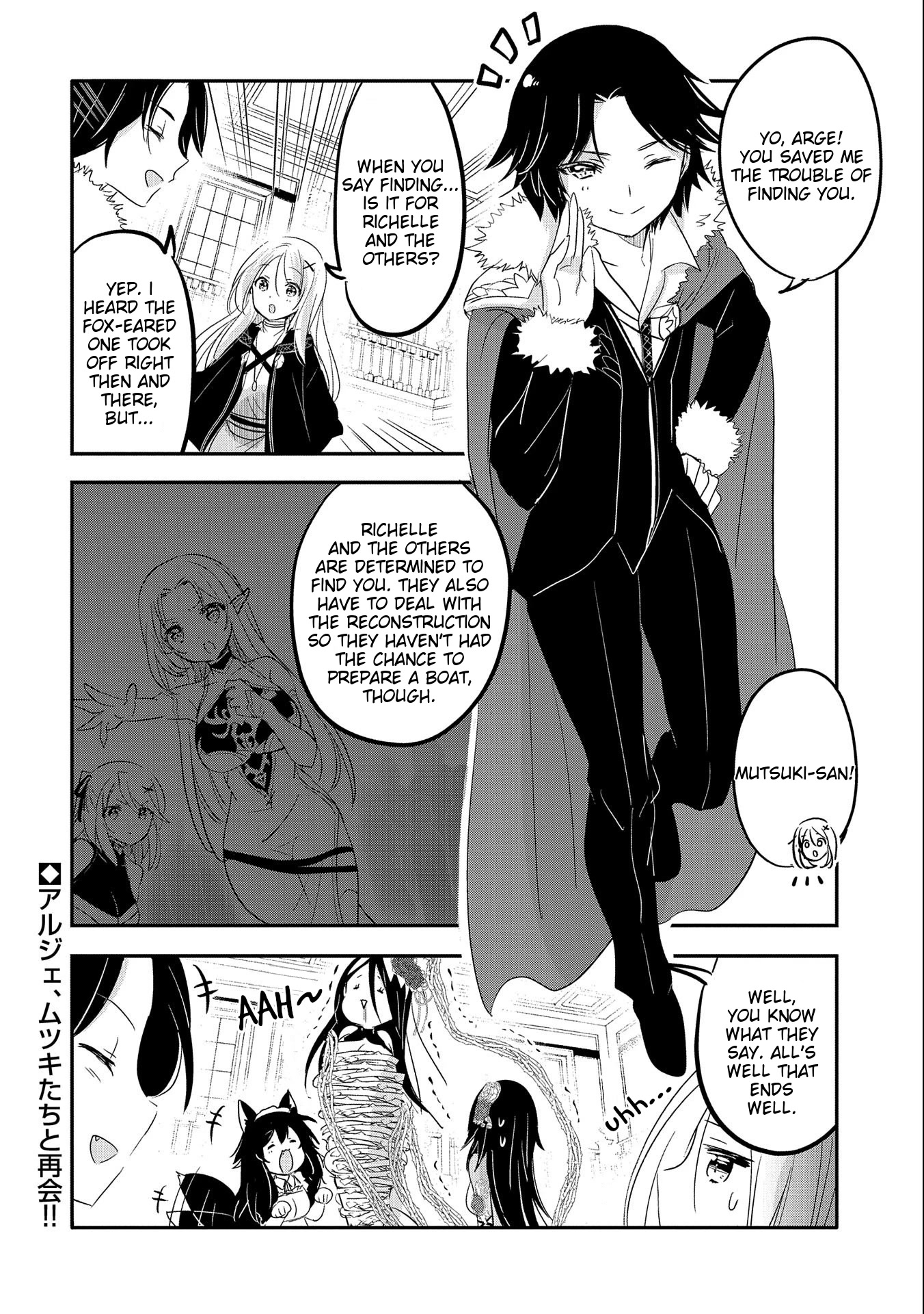 Tensei Kyuuketsuki-San Wa Ohirune Ga Shitai Chapter 39 #30